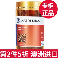 Aurinda Aureda Soybean Phospholipid 1650 мг*300 зерна австралийского оригинального среднего и пожилого лецитина