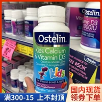 SPOT Australian Ostelin Ostyn Little Dinosaur Curgeed Calcium+Vd Child Calcium Tablets 90 капсулы 2-12 лет