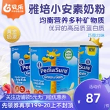 Американский Abbott Pediasure xiao a Su Kind Formula Formul