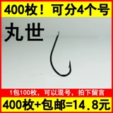 Maru Shi Fish Hook Специальное предложение Бесплатная доставка с пентой рыбацкой рыбацкой иглы импортный материал карп, аксессуары для рыбалки сома