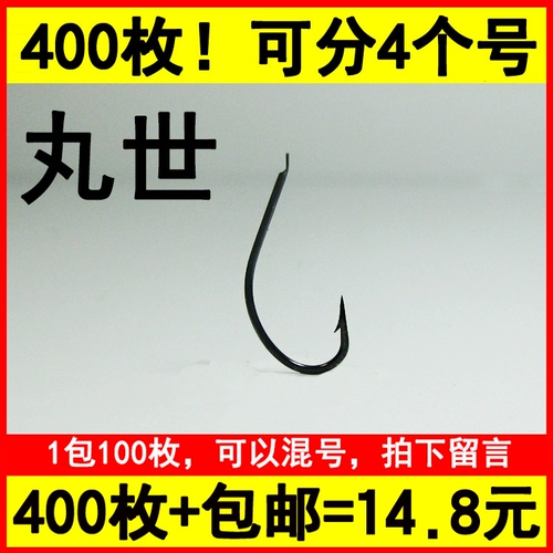 Maru Shi Fish Hook Специальное предложение Бесплатная доставка с пентой рыбацкой рыбацкой иглы импортный материал карп, аксессуары для рыбалки сома