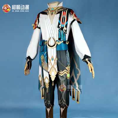 taobao agent 和顺动漫 The original God Sumi Kaisa COS Anime Game A full set of C -clothing men's COSPALY clothing men