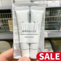 Муджи муджи путешествует небольшая зубная паста 11G*2 Портативная зубная паста Японская производство домашние покупки