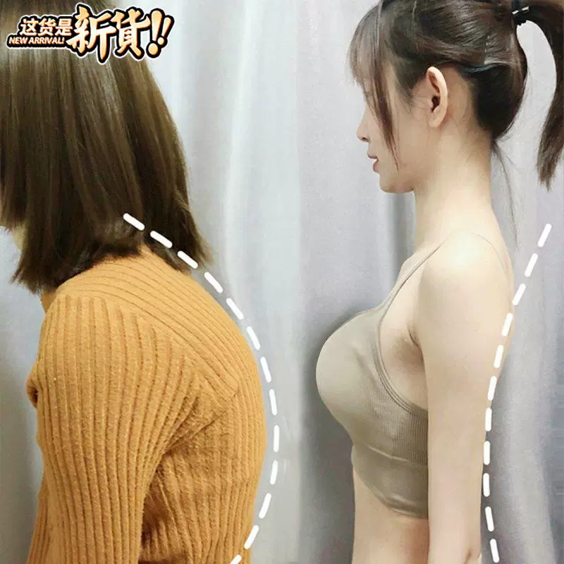 Chỉnh sửa đồ lót corset chức năng chỉnh hình ngực hỗ trợ ngực hỗ trợ một bộ sưu tập áo nhựa sữa đứng thẳng trở lại ngực ngực ngực nhựa ngực - Sau sinh