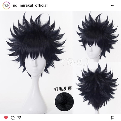 taobao agent No need to trim!ND Home] Fuhei Huizhong Anti -Qiao Mantra returns to the styling COS wig