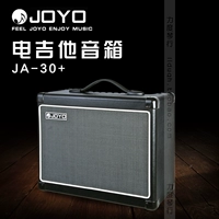 JOYO Zhuo Le JA-30 + loa guitar điện Bộ khuếch đại kỹ thuật số guitar điện với âm thanh trường học Loa chơi guitar điện - Loa loa loa thanh