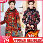 Áo khoác cho mẹ mùa đông và áo nhung dày cho phụ nữ trung niên có kích thước lớn bằng vải cotton trùm đầu