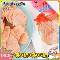 Dogg Mano Snack Low Salt Salami Wave Slices тонкая свиная и говядина таблетки 70 грамм баранины награды Bagu Dog