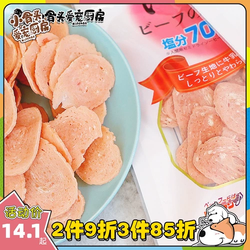 Dogg Mano Snack Low Salt Salami Wave Slices тонкая свиная и говядина таблетки 70 грамм баранины награды Bagu Dog
