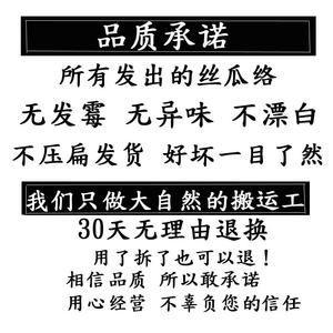 天然丝瓜络筋理气下奶通络可入药洗碗刷锅洗澡农家老干丝瓜瓤去油