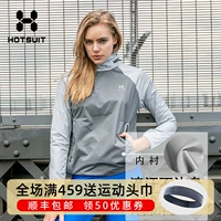 Houxiu/Hotsuit Worm Sweat Женский спортивный рубашка Katsung Server New Fitness Services Blasting Sweat Press