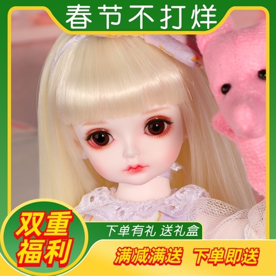 taobao agent BJD doll SD doll 1/6 point girl Rita Rita Lita joint doll to send eyes to give a lottery