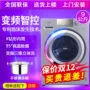 Máy giặt trống tần số biến thiên Panasonic XQG90-E9L2T E1L2T tự động công suất lớn 9kg - May giặt giá máy giặt toshiba