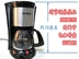 máy xay pha cà phê Máy pha cà phê nhỏ giọt tự động SIEMENS Siemens CG-7232 máy pha cà phê gaggia Máy pha cà phê