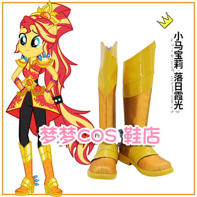 taobao agent 4916 Little Matthew Sun Xia Xia Guang COSPLAY shoes to draw