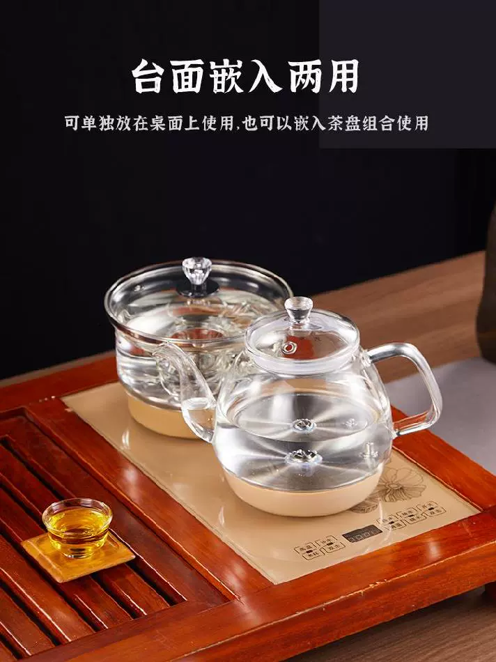Ấm Cách Nhiệt Trà Điện Kung Fu Ấm trà 1,2 lít cách nhiệt với nhiệt độ hiển thị nhiệt độ không đổi đáy phẳng khách nhé. - ấm đun nước điện