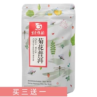 Восточный чай ya yun chrysanthemum pu'er чайный треугольник запеченные пузырьковые категории