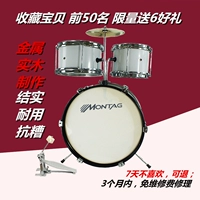 Rack trống jazz 3-6 tuổi trẻ lái xe trống đồ chơi trẻ em nhạc cụ deluxe boy 1 kệ trẻ em - Đồ chơi nhạc cụ cho trẻ em bộ trống điện tử cho bé