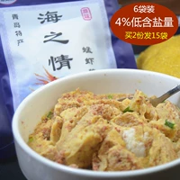 Sea Love Duzi Shrimp Sauce Shandong Qingdao Специализированный соус из морепродукты Egish Специальный едок свежие и соленые 6 мешков