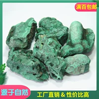 Рекомендуемая бесплатная доставка малахитовое сырье руду рок -камень зеленый зеленый пигмент грубый 1 кг ценообразование
