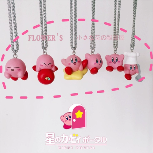 Звездная карта, чем ожерелье Nintendo Kirby Японский подвеска Яо Чен, то же самое ожерелье для шляпы шеф -повара