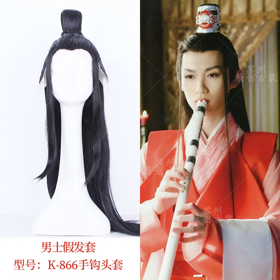 taobao agent In August, the new product is very fairy-headed, ancient men's top wig hooks support custom model K-866