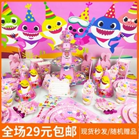 Розовая акула, детское вечернее платье, макет, посуда, шапка, подарок на день рождения