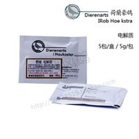 Hoekstar Hoekstar Hao Pigeon Sports Electrolytes (Enhanced) Enhanced Resistance/1 упаковка