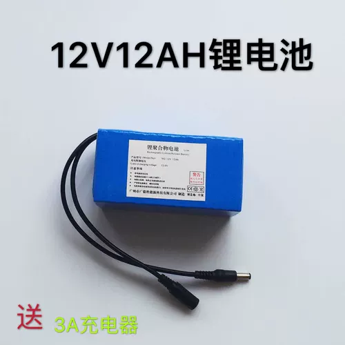 Yamaha, литиевые батарейки, батарея, синтезатор, колонки, мультяшный электрораспылитель, надувная кукла, 12v, 12AH