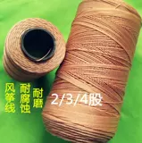 Туфли, нейлоновая упаковка для кожаной обуви, износостойкая леска