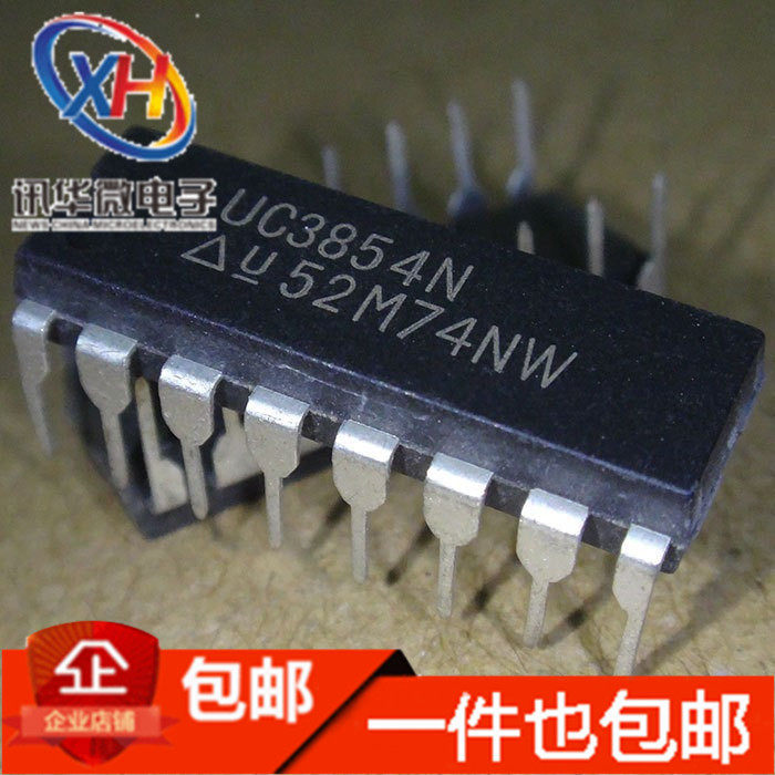 UC3854N UC3854AN UC3854BN 直插 DIP16 功率因数校正 电源芯片IC-淘宝网