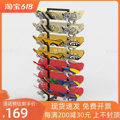 Скейтборд, стенд, лыжный универсальный лонгборд с двумя изогнутыми концами