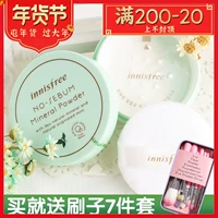 Hàn Quốc Chính hãng Innisfree Hyatt Style Khoáng chất Mint Loose Powder 5g Kem che khuyết điểm Kiểm soát dầu trang điểm phấn bột dior