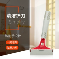 Baiyunyun Stone Shovel Blade Blade Полы, чистящие и чистящие средства для коммерческой недвижимости