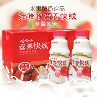 Новый Gua Wahaha Nutrition Express (клубничный вкус) 500 мл*15 бутылок Jiangsu, Zhejiang, Shanghai и Anhui Free Shipping