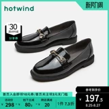 Повседневная обувь для отдыха, 2021 года, тренд сезона, 02W