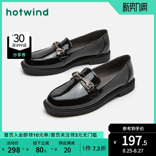 Повседневная обувь для отдыха, 2021 года, тренд сезона, 02W