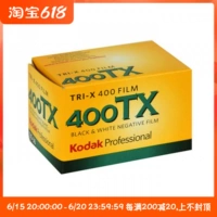 Американский оригинальный Kodak 135 400TX Черно-белый фильм Kodak Tri-X BW Отрицательный фильм 24 марта