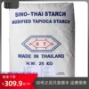 Товары от 江南农产品批发中心