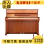 [Nhạc cụ tuyệt vời] sử dụng đàn piano KAWAI Kawaii CS dạy đàn piano thẳng đứng - dương cầm ydp 103