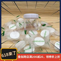 Бесплатная доставка Yueshi Fengyin Living Natural Beauty Comprised Mask Baper (20+Poly Bottle) Хлопок