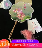 SU Embroidery Palace Fean Pure Handmade Light Fan Fan маленький вентилятор Suzhou, вышитый с двойным вышитым вентилятором китайского стиля в стиле стиля