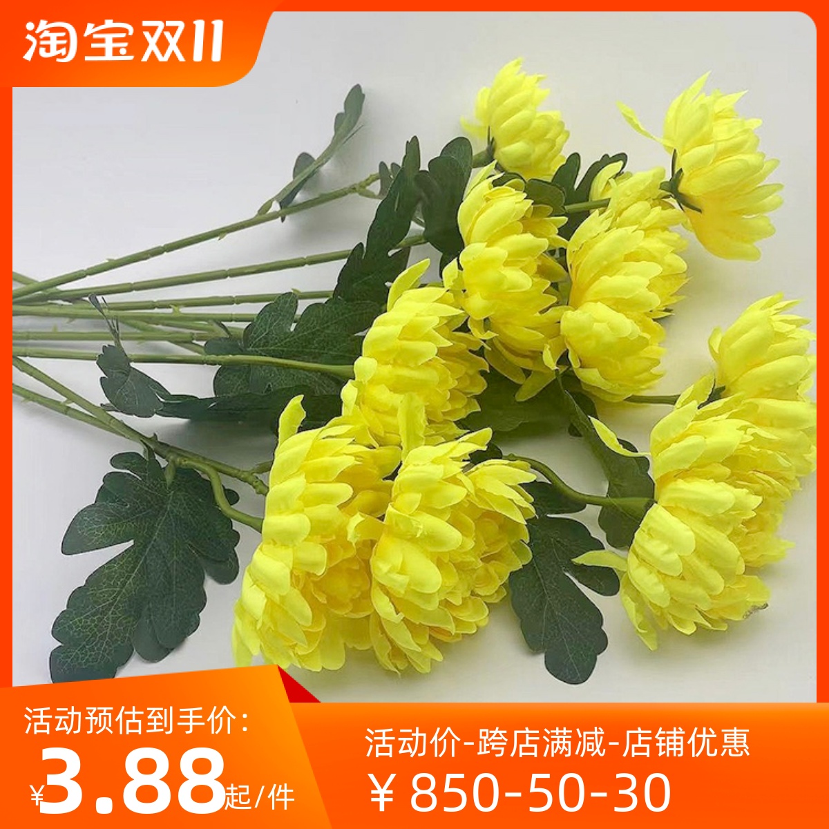 清明节仿真花花束扫墓上坟祭祀用品祭祖用的单只花艺假花简约摆放