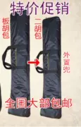 Erhu túi huhu erhu bộ có thể được nâng trở lại dụng cụ erhu bảng túi mềm túi chống nước đặc biệt cung cấp - Phụ kiện nhạc cụ