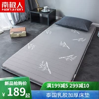 Cao su Nam Cực Nệm học sinh nhíp dày 6cm Pad 90x190cm 90x200 100x190 - Nệm đệm lò xo giá rẻ