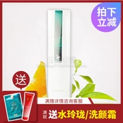Counter chính hãng mỹ phẩm Zhiman kem massage cân bằng 240g dầu kiểm soát dầu dưỡng ẩm - Kem massage mặt