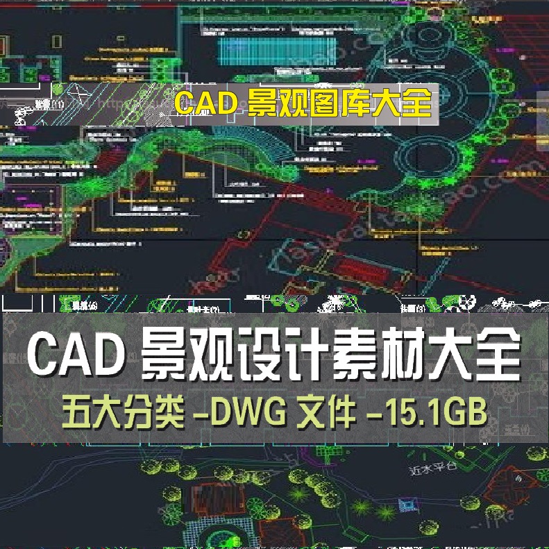 T548园林景观绿化CAD施工图植物平面立面图库雕塑廊架花架...-1