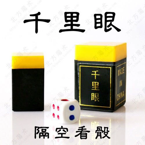 Волшебный детский комплект для начинающих для школьников и студентов, игральные кости