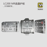 ARB khung gầm bảo vệ động cơ tấm bảo vệ khung bảo vệ Toyota LC200 sửa đổi nhập khẩu Yunliang sửa đổi - Khung bảo vệ