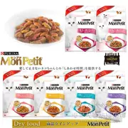 Nhật Bản nhập khẩu thức ăn cho mèo monpetit 5 loại nguyên liệu tốt cho sức khỏe đĩa thức ăn chính 600g đa hương vị tùy chọn - Cat Staples